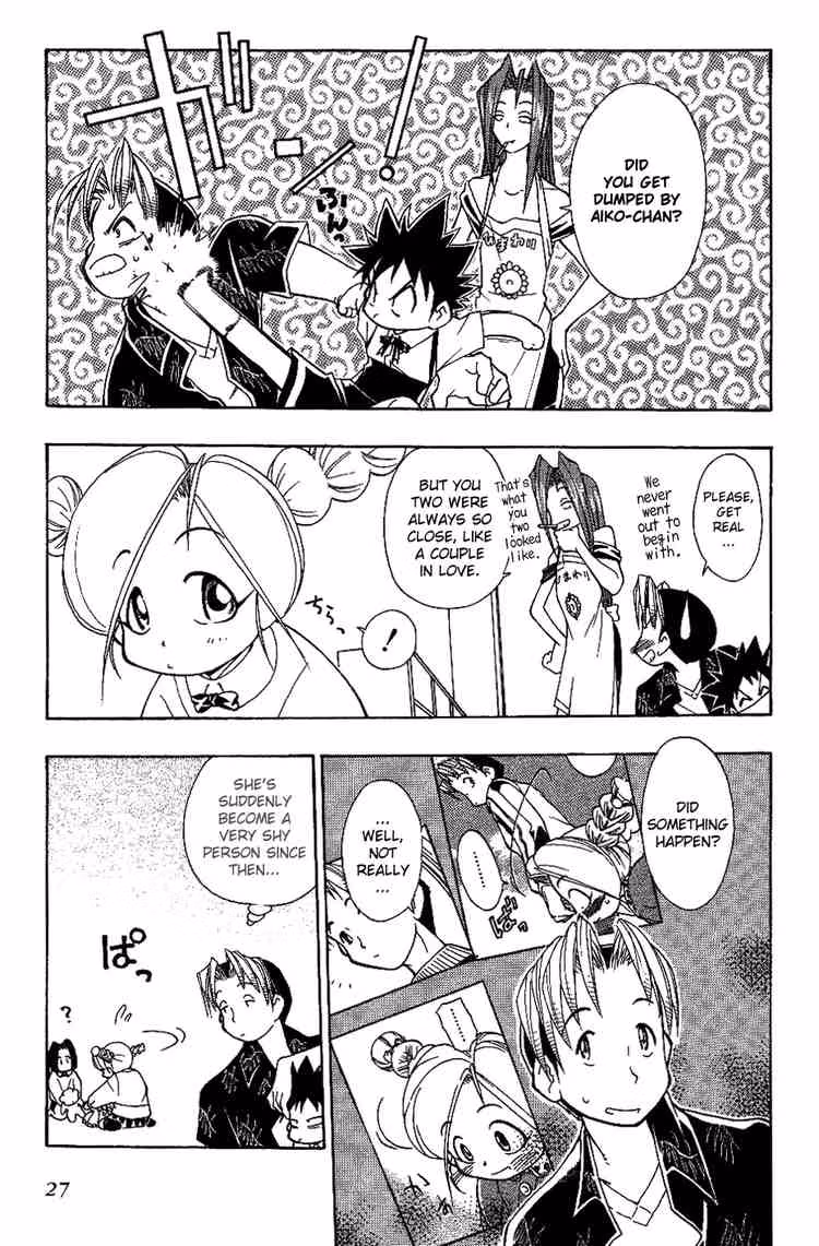 Same Sight Chapter 10 page 3 - 