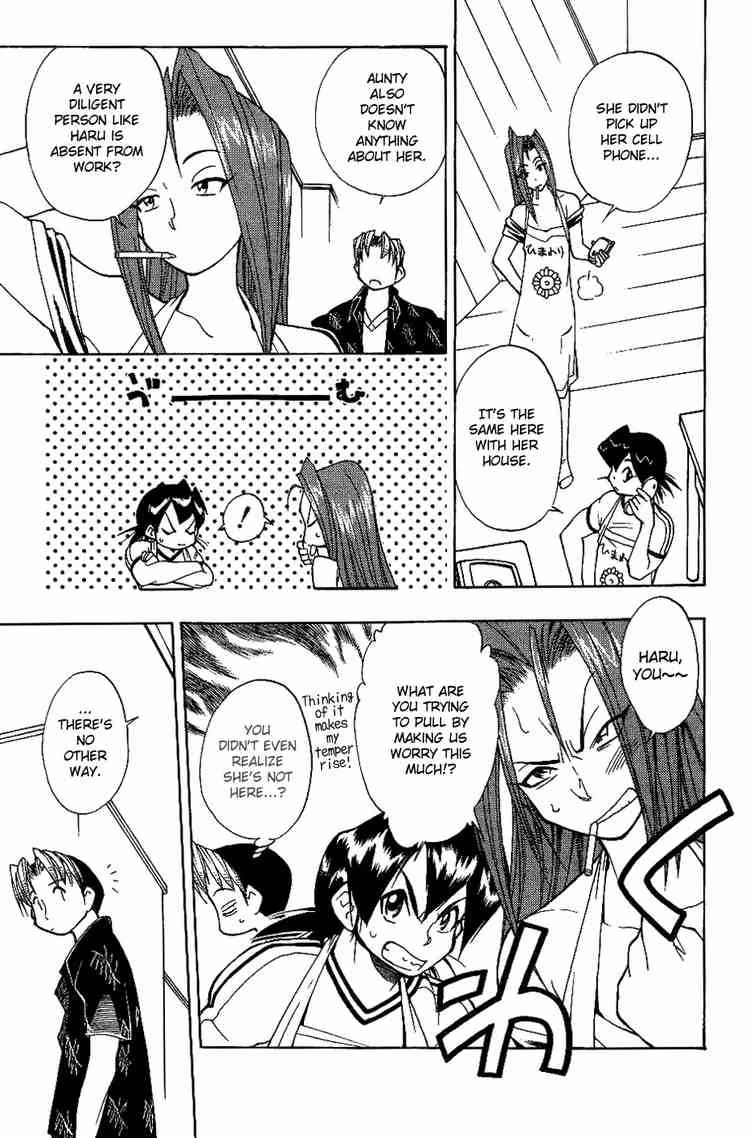 Same Sight Chapter 10 page 5 - 