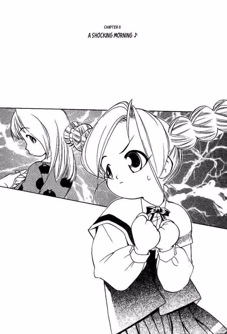 Same Sight Chapter 11 page 2 - 