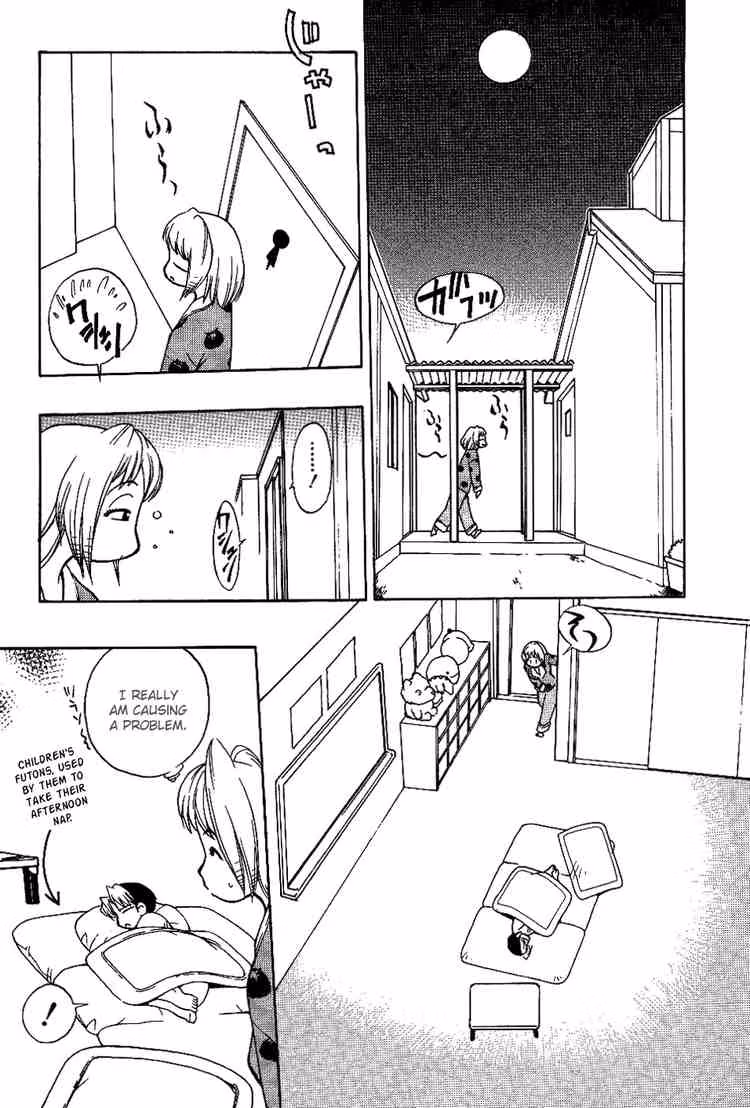 Same Sight Chapter 11 page 11 - 