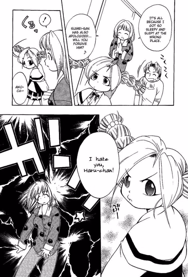 Same Sight Chapter 11 page 19 - 