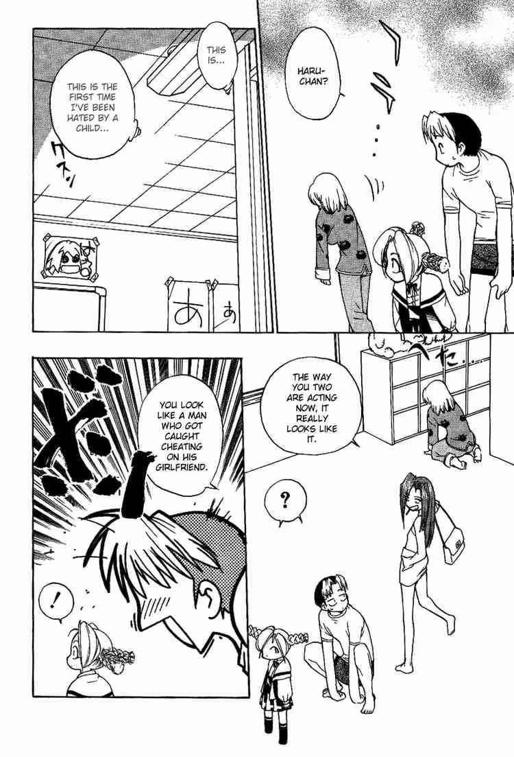 Same Sight Chapter 11 page 20 - 