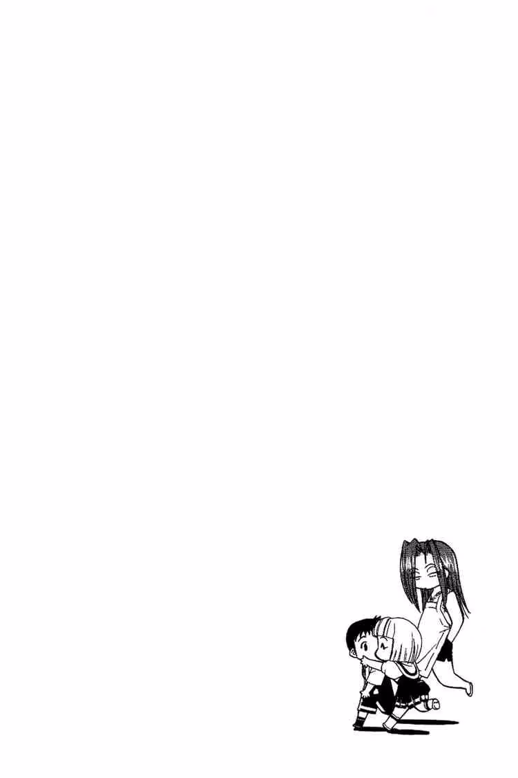 Same Sight Chapter 11 page 22 - 