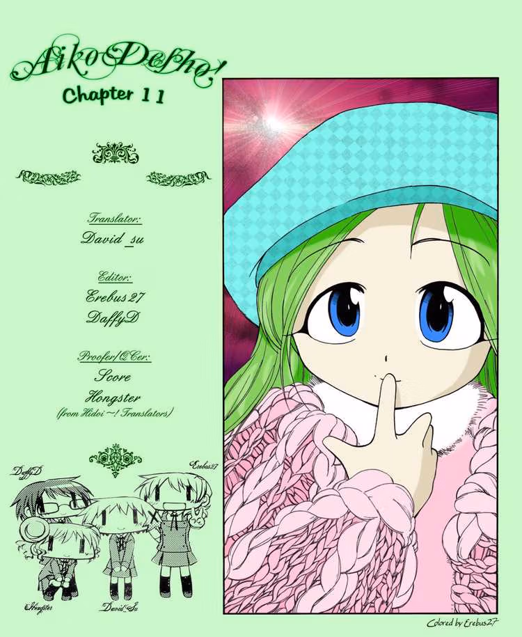 Same Sight Chapter 11 page 23 - 
