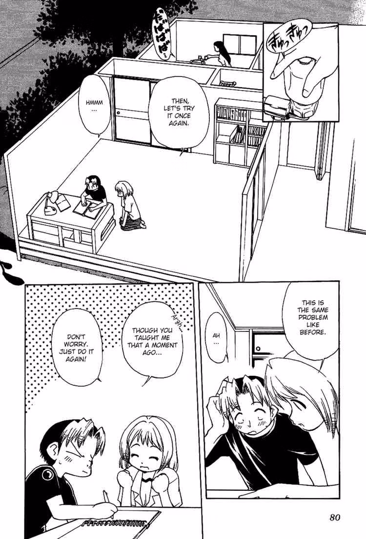 Same Sight Chapter 12 page 12 - 