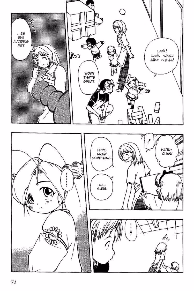 Same Sight Chapter 12 page 3 - 