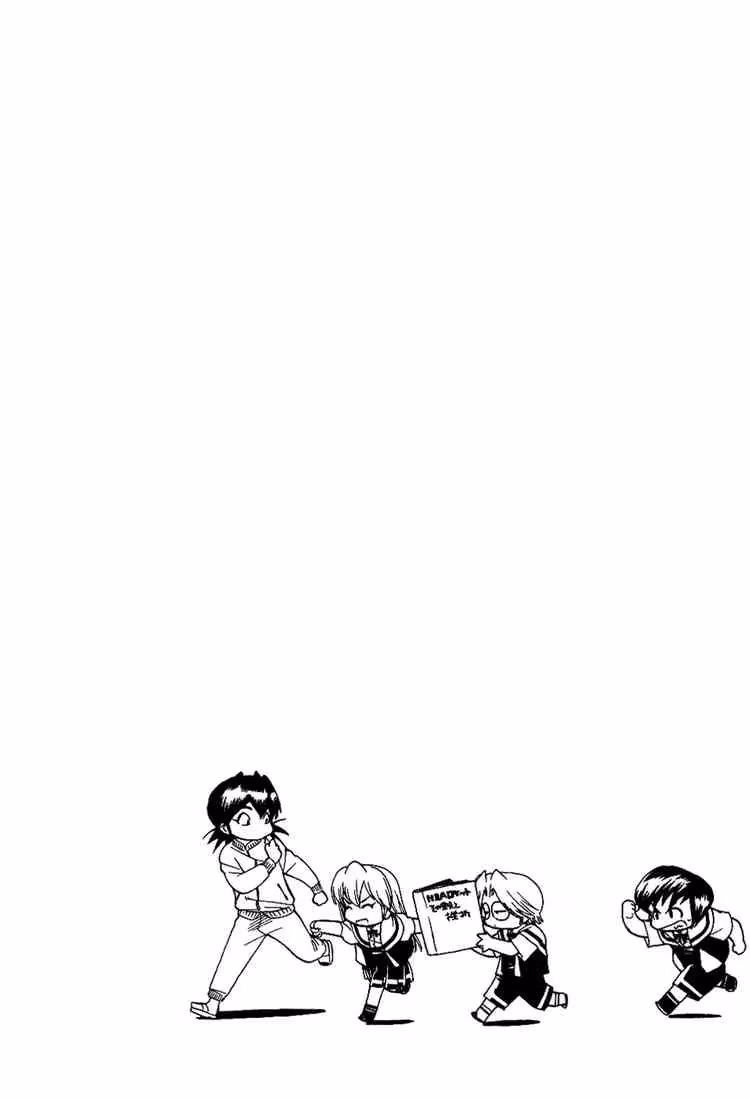 Same Sight Chapter 12 page 22 - 