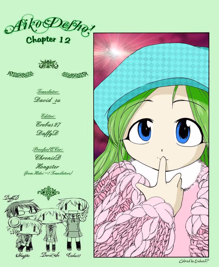 Same Sight Chapter 12 page 23 - 