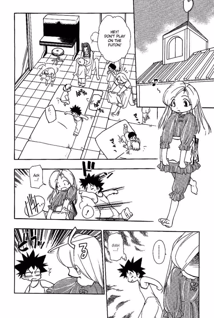 Same Sight Chapter 13 page 2 - 