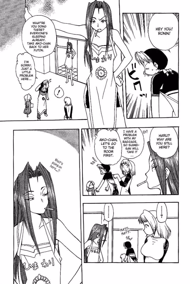 Same Sight Chapter 13 page 11 - 
