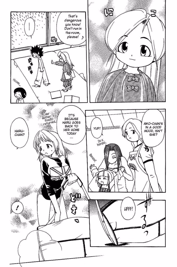 Same Sight Chapter 13 page 3 - 