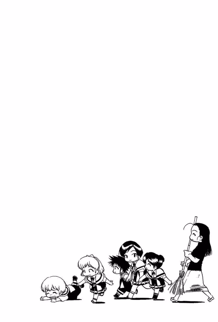 Same Sight Chapter 13 page 22 - 