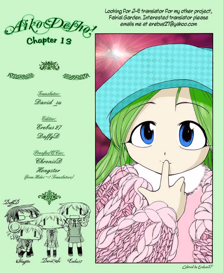 Same Sight Chapter 13 page 23 - 