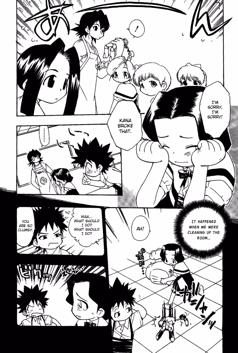 Same Sight Chapter 14 page 16 - 