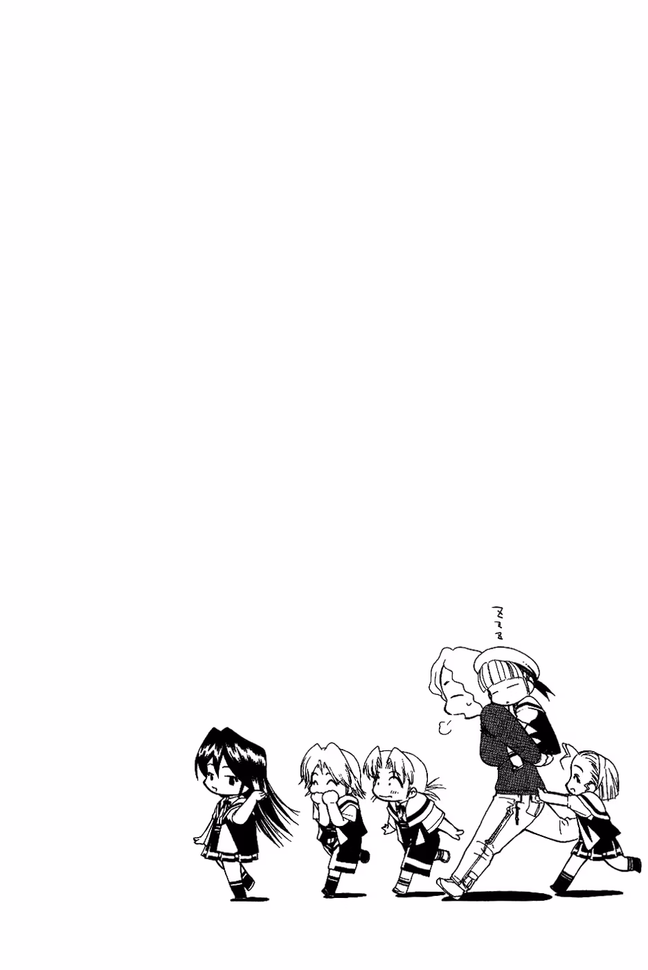 Same Sight Chapter 14 page 22 - 