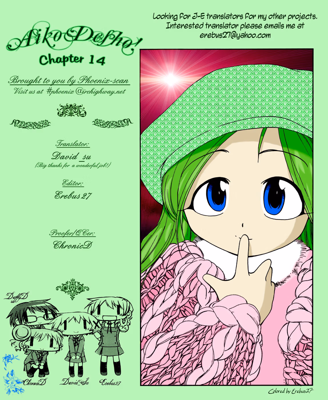 Same Sight Chapter 14 page 23 - 