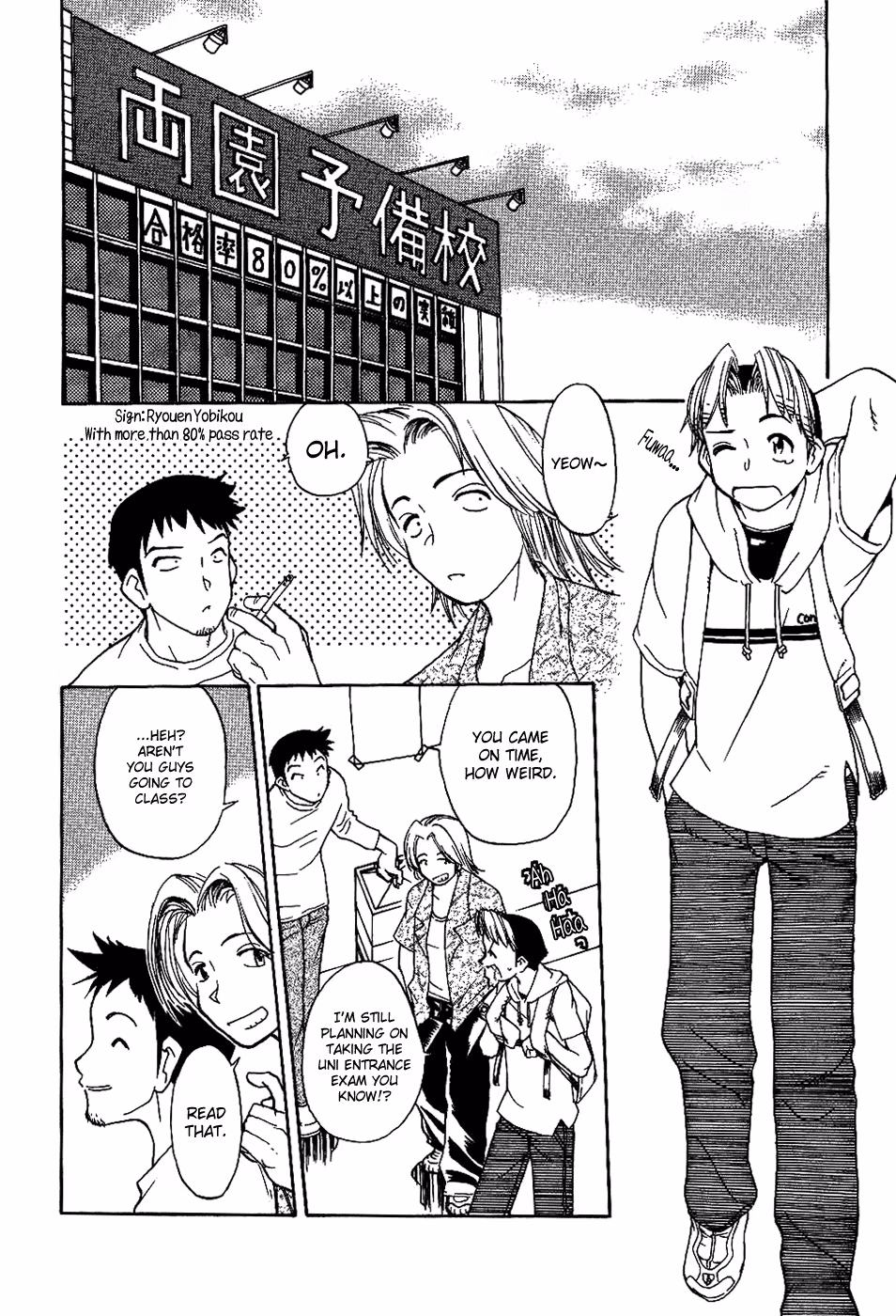 Same Sight Chapter 15 page 2 - 