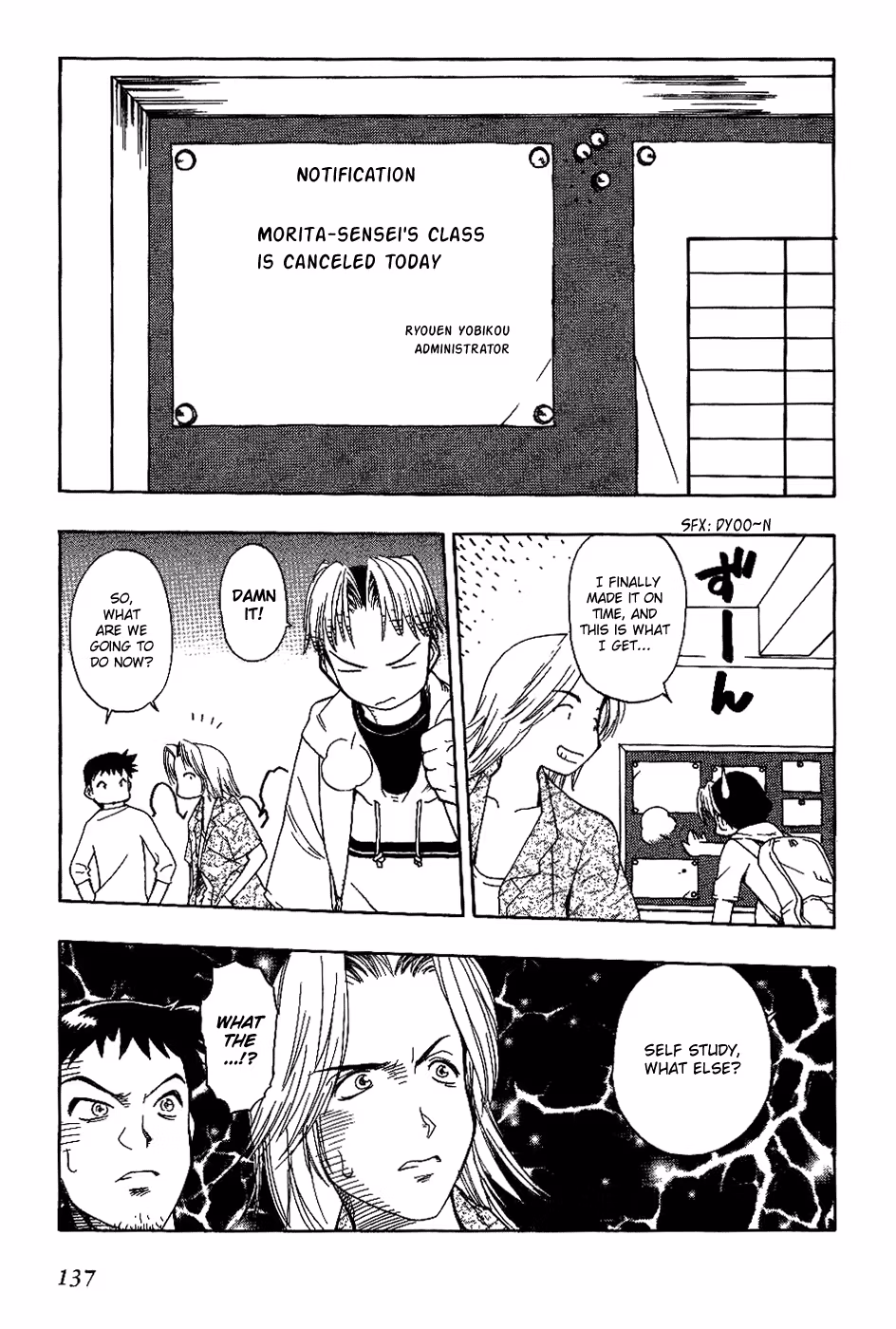 Same Sight Chapter 15 page 3 - 
