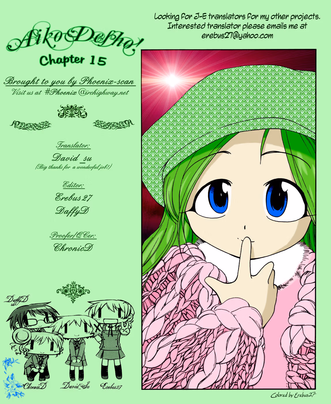 Same Sight Chapter 15 page 23 - 