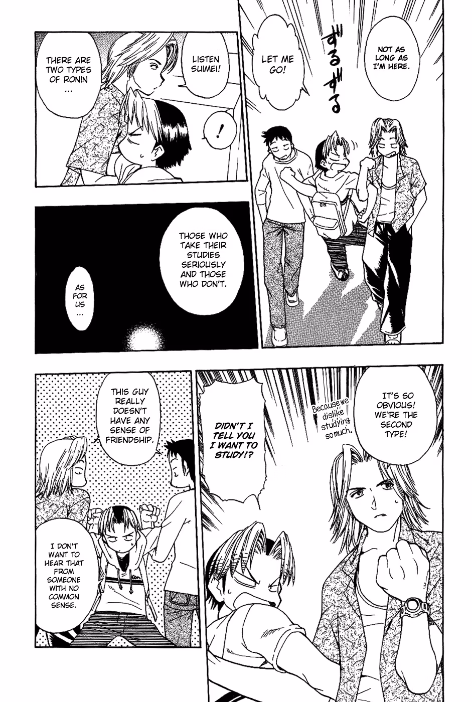 Same Sight Chapter 15 page 4 - 