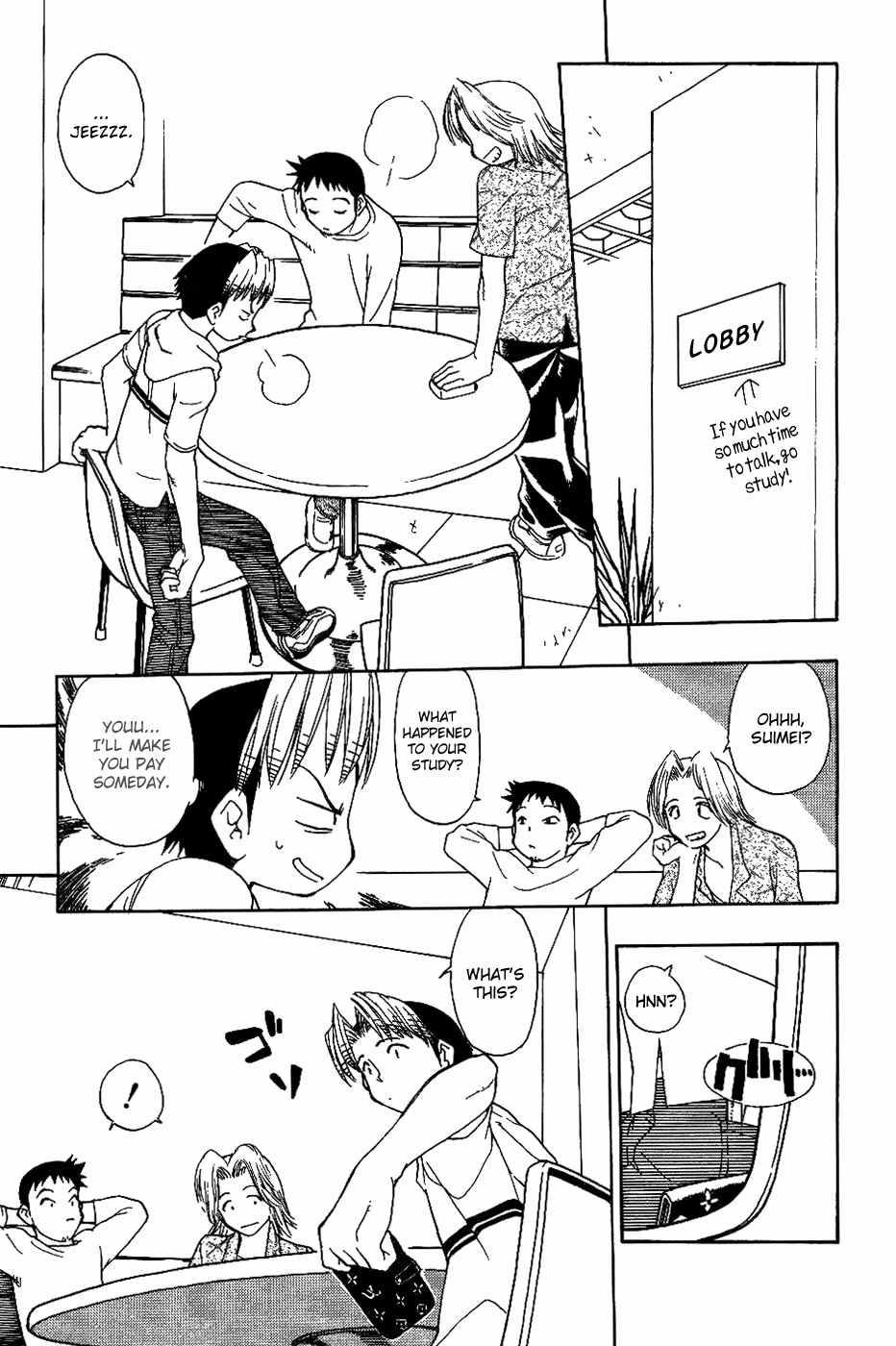 Same Sight Chapter 15 page 5 - 