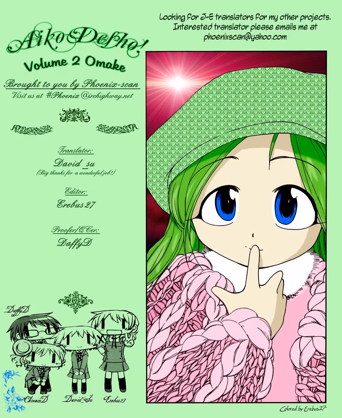 Same Sight Chapter 16.5 page 19 - 