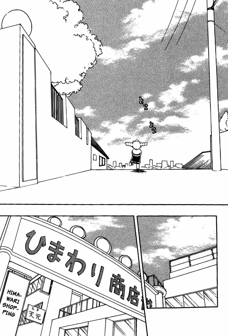 Same Sight Chapter 16.5 page 5 - 
