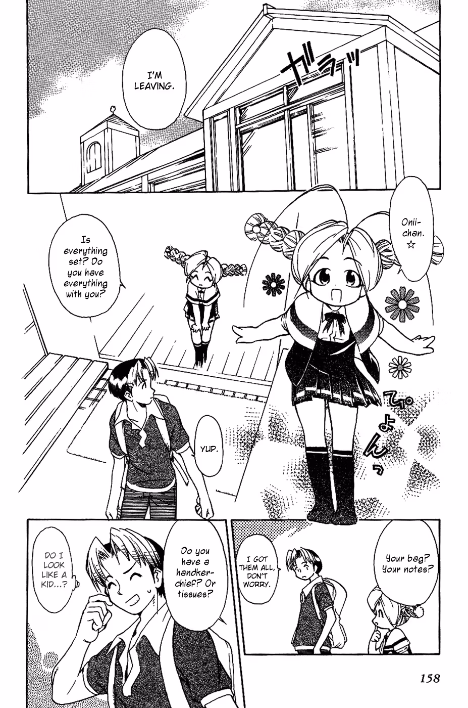 Same Sight Chapter 16 page 2 - 