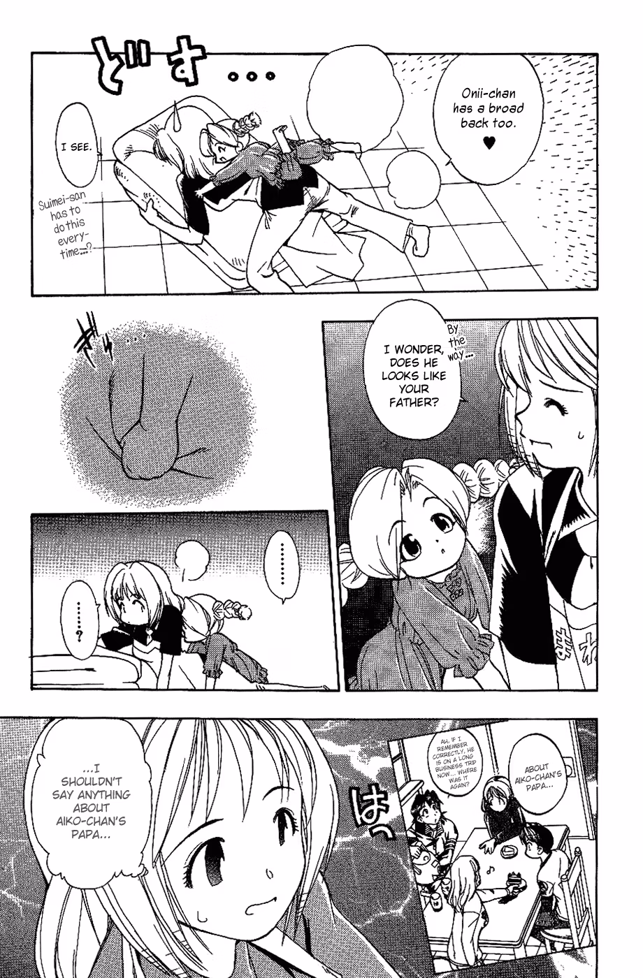 Same Sight Chapter 16 page 13 - 