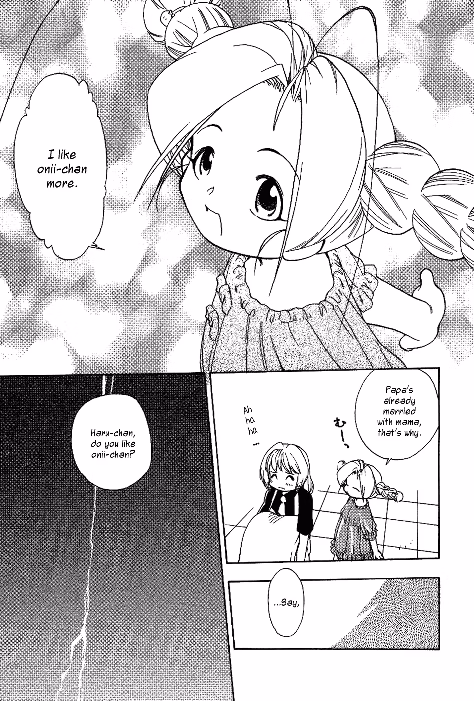 Same Sight Chapter 16 page 15 - 