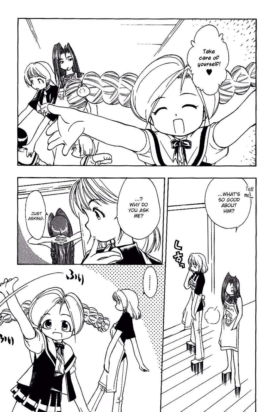 Same Sight Chapter 16 page 3 - 