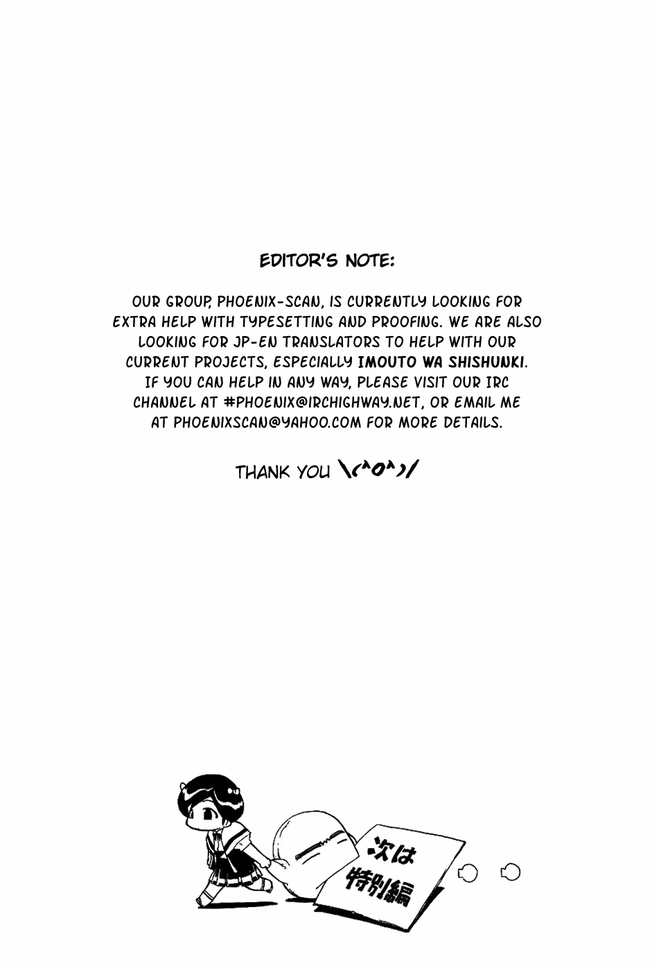 Same Sight Chapter 16 page 22 - 
