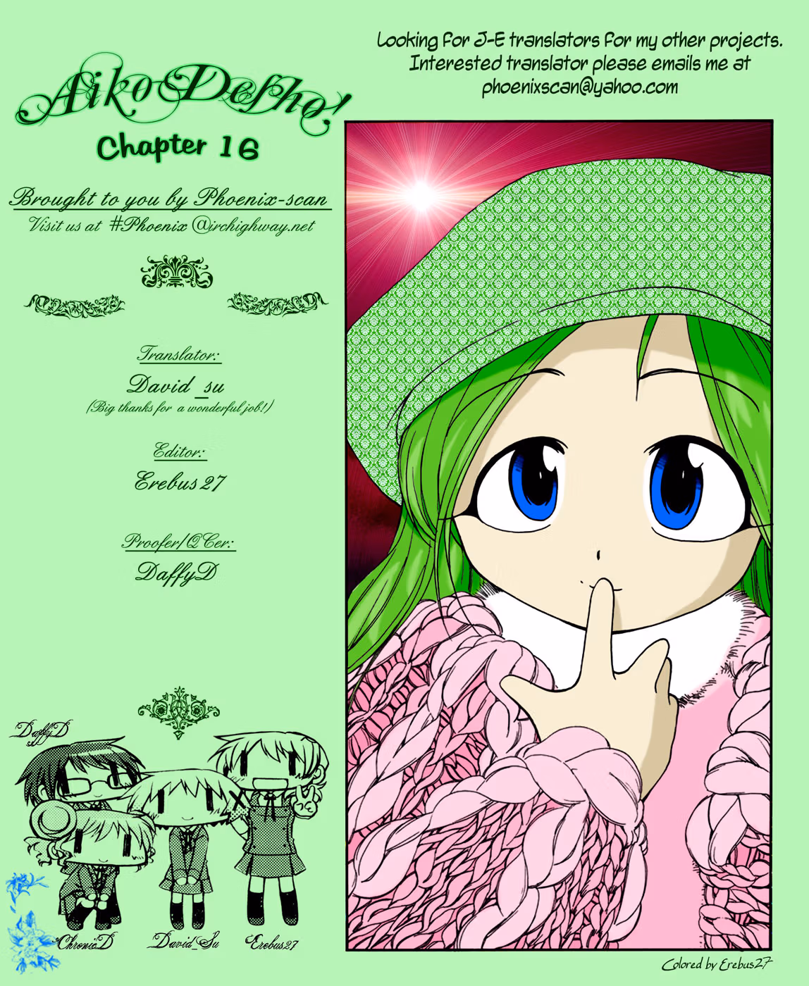 Same Sight Chapter 16 page 23 - 