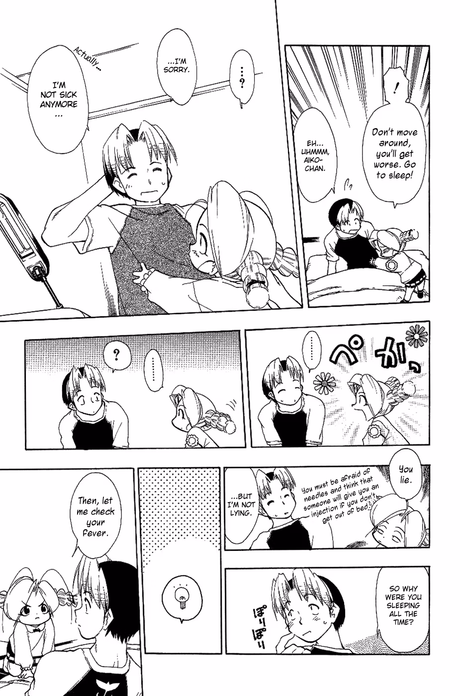 Same Sight Chapter 17 page 20 - 