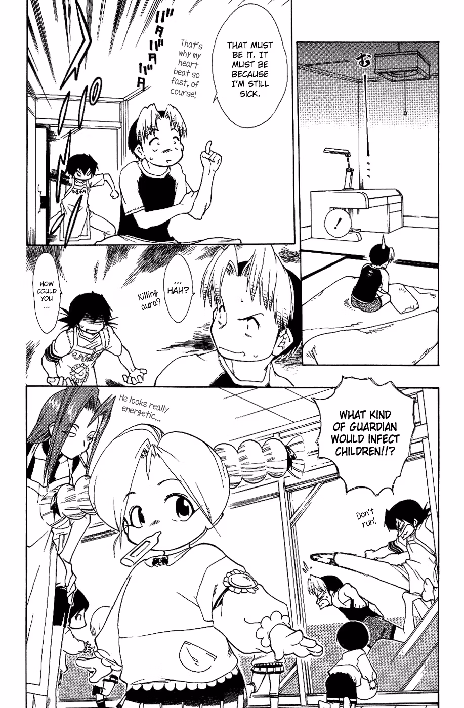 Same Sight Chapter 17 page 24 - 