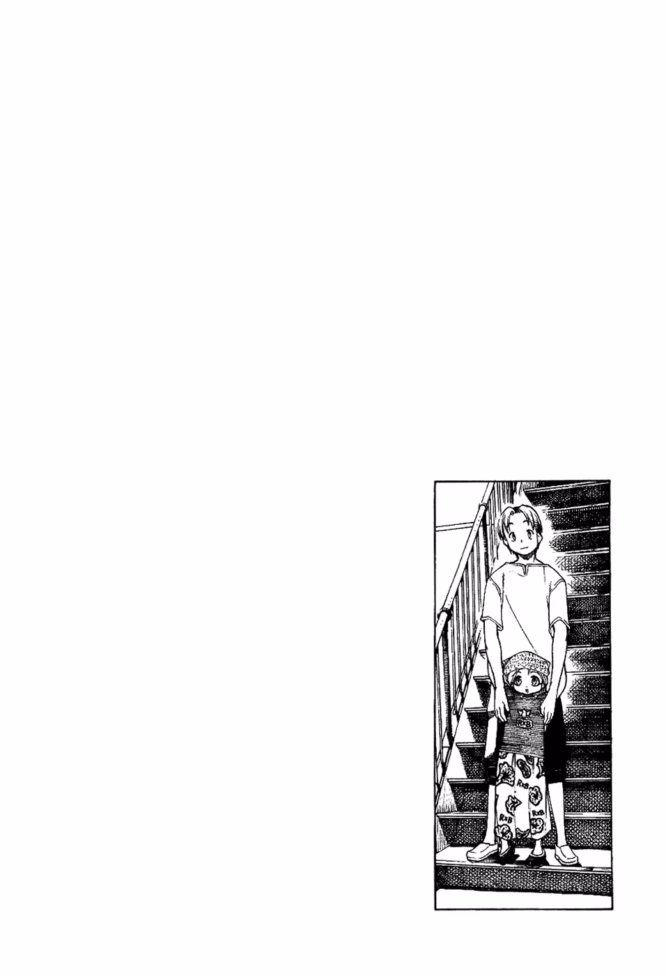 Same Sight Chapter 17 page 25 - 