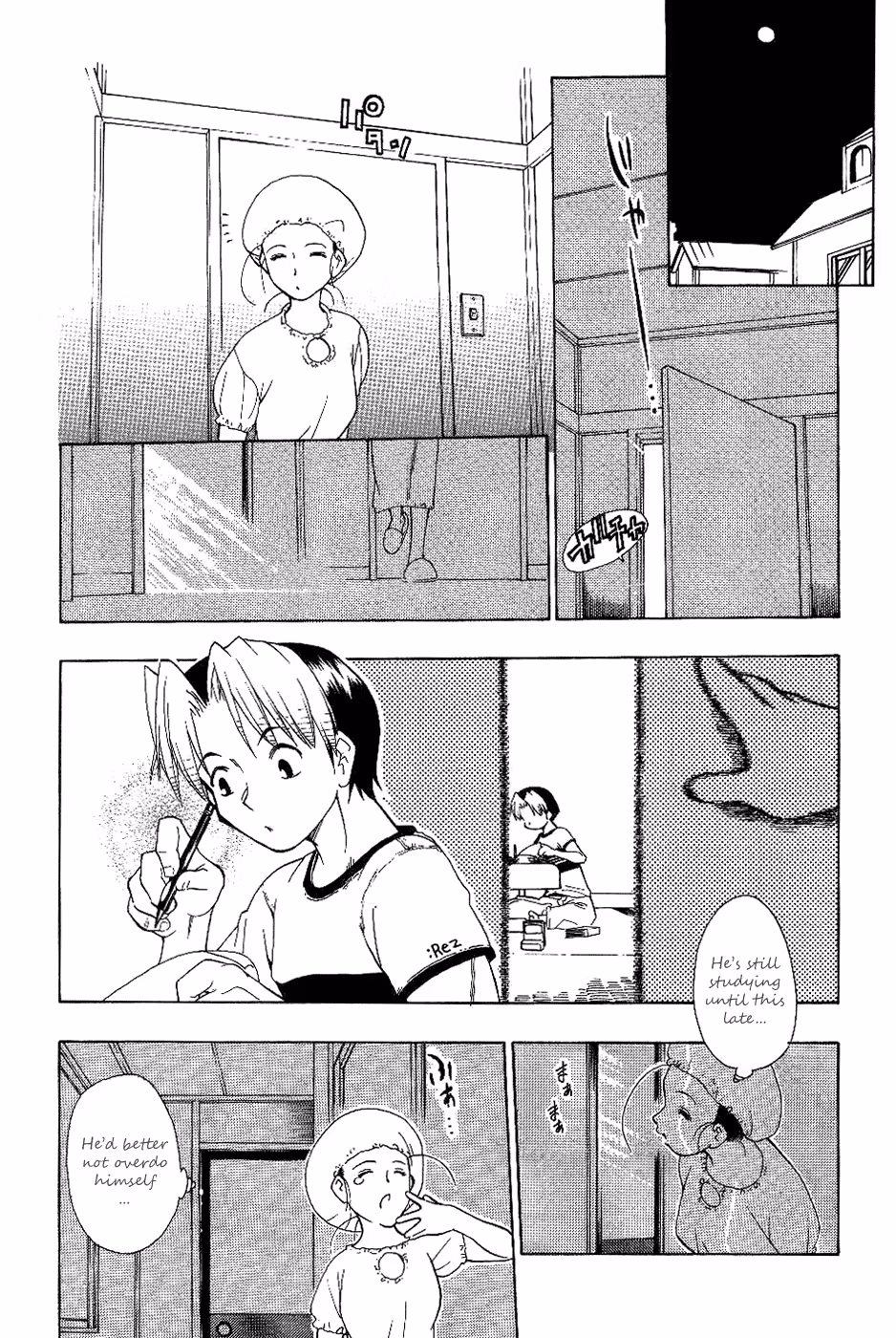 Same Sight Chapter 17 page 4 - 