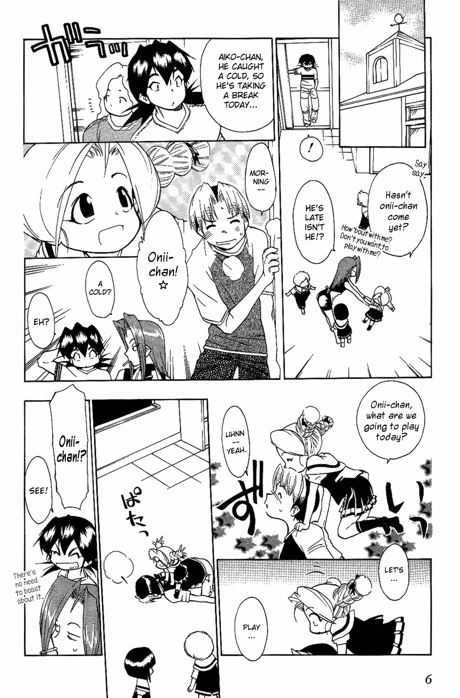 Same Sight Chapter 17 page 7 - 