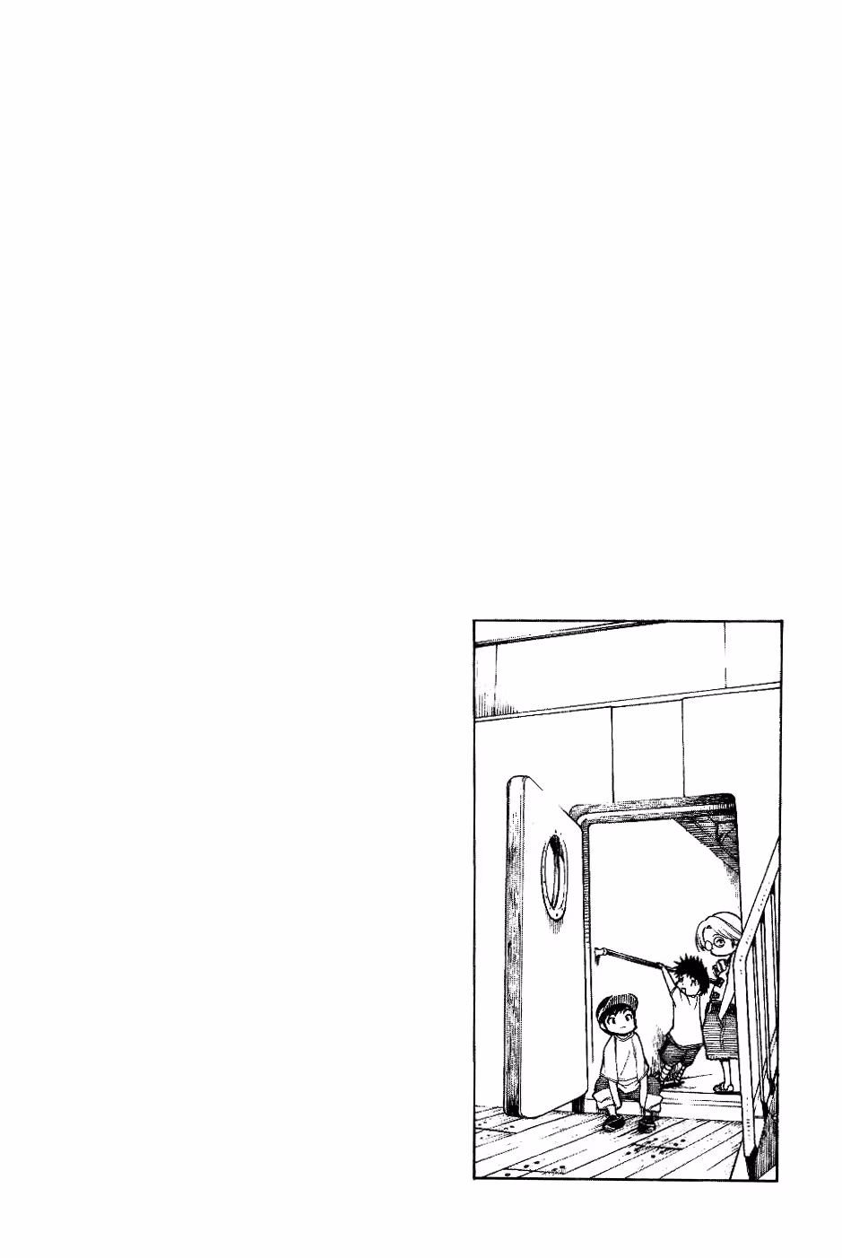 Same Sight Chapter 18 page 22 - 