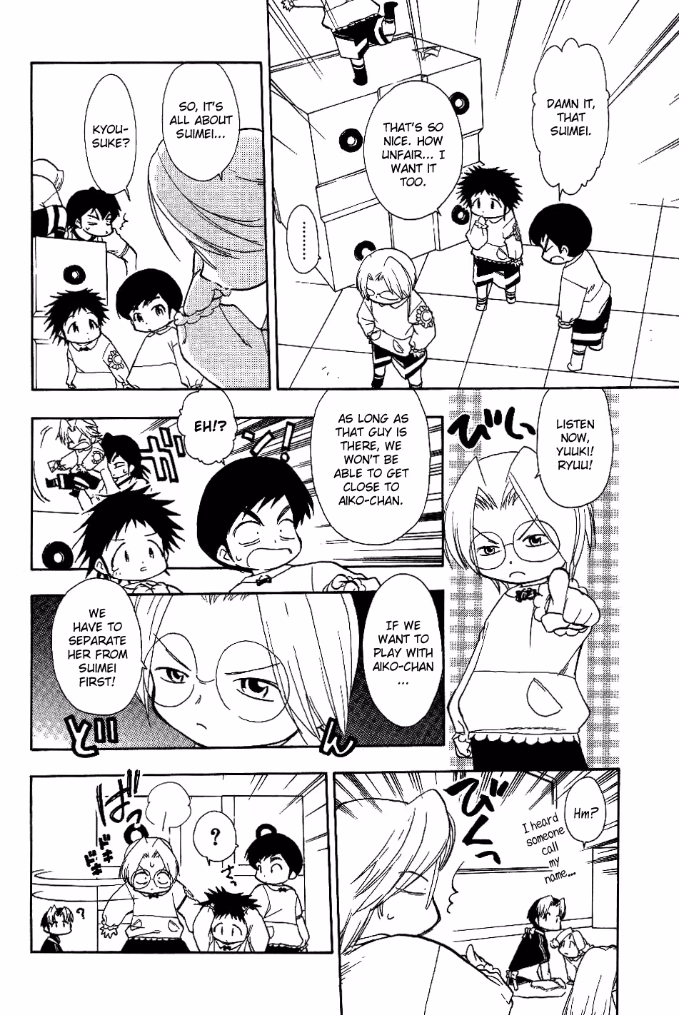 Same Sight Chapter 18 page 4 - 