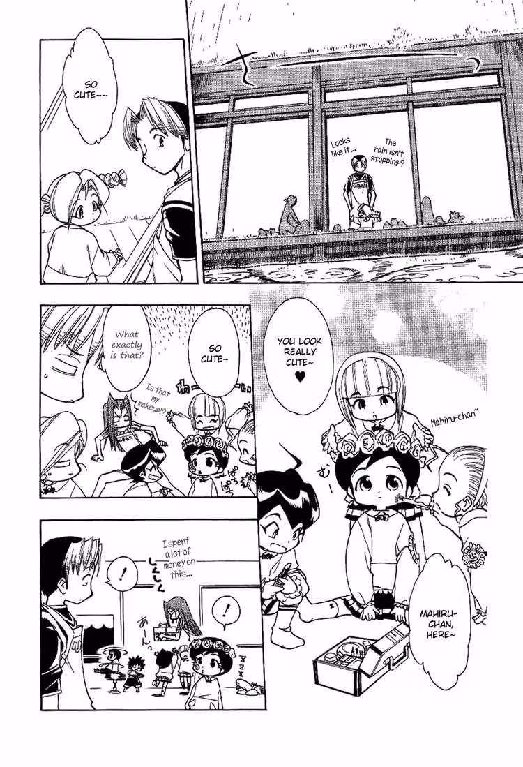 Same Sight Chapter 19 page 2 - 