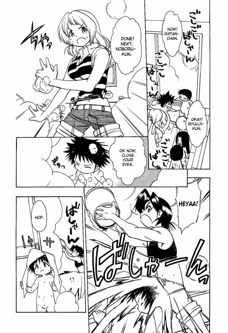 Same Sight Chapter 19 page 12 - 