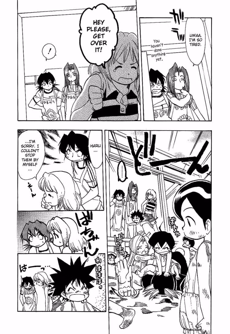 Same Sight Chapter 19 page 18 - 
