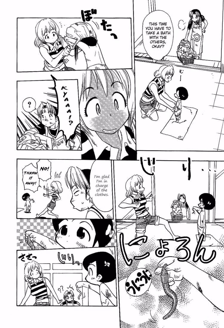 Same Sight Chapter 19 page 20 - 