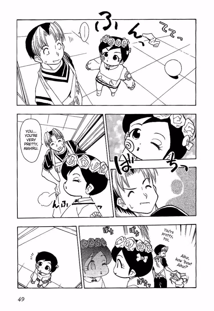 Same Sight Chapter 19 page 3 - 