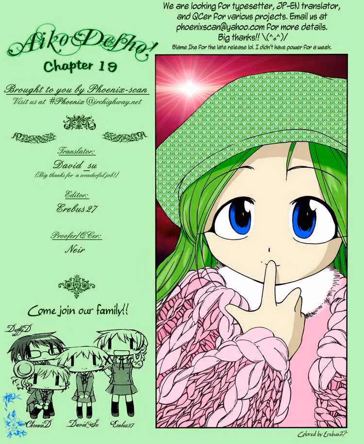 Same Sight Chapter 19 page 23 - 
