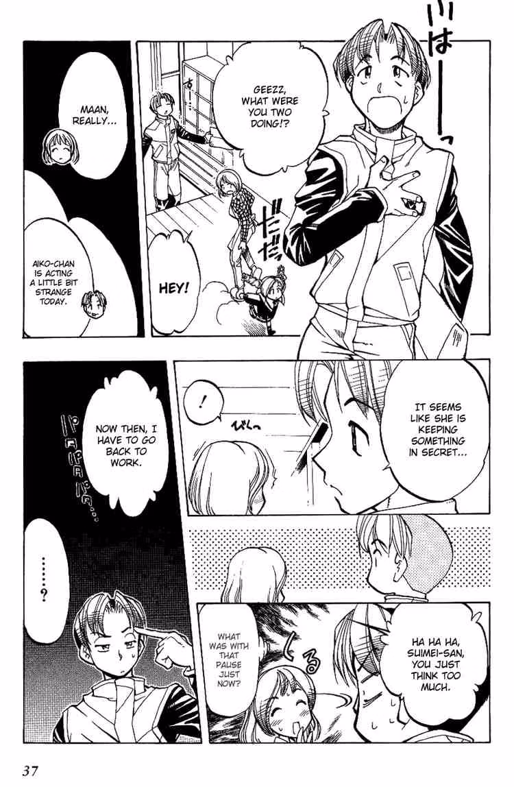 Read Same Sight chapter 2 image 12 on Lezhin