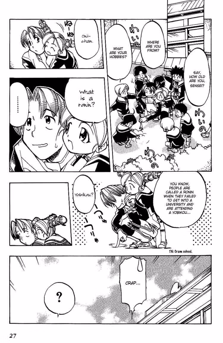 Read Same Sight chapter 2 image 2 on Lezhin