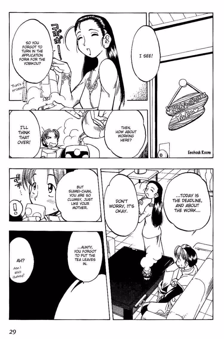 Read Same Sight chapter 2 image 4 on Lezhin