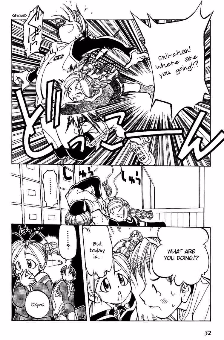 Read Same Sight chapter 2 image 7 on Lezhin